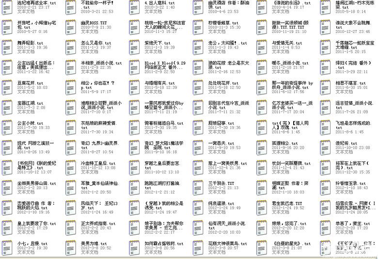 女主重生<em>小说</em>-<em>女性阅读</em>-杭州<em>19楼</em>