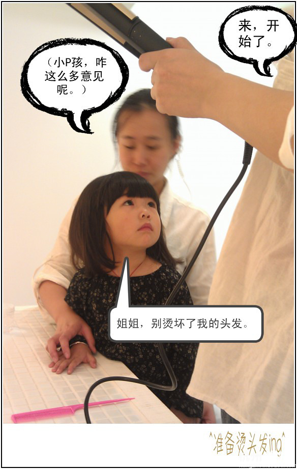 【哈妮麻豆集結(jié)號+“我滴乖乖”慢熱型小朋友楚楚來襲】