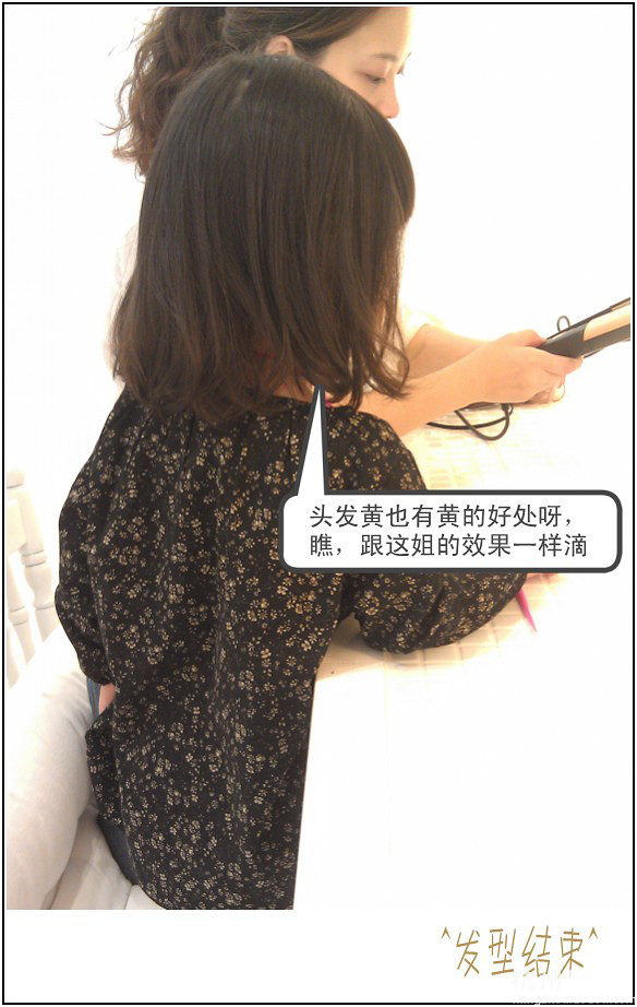【哈妮麻豆集結(jié)號+“我滴乖乖”慢熱型小朋友楚楚來襲】