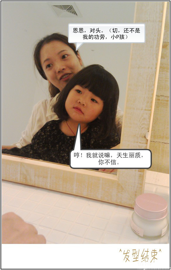 【哈妮麻豆集結(jié)號+“我滴乖乖”慢熱型小朋友楚楚來襲】