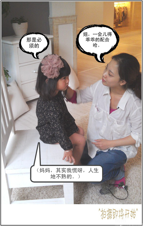 【哈妮麻豆集結(jié)號+“我滴乖乖”慢熱型小朋友楚楚來襲】