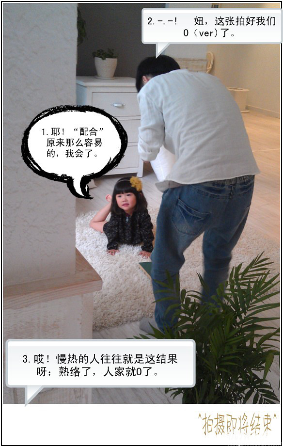【哈妮麻豆集結(jié)號+“我滴乖乖”慢熱型小朋友楚楚來襲】