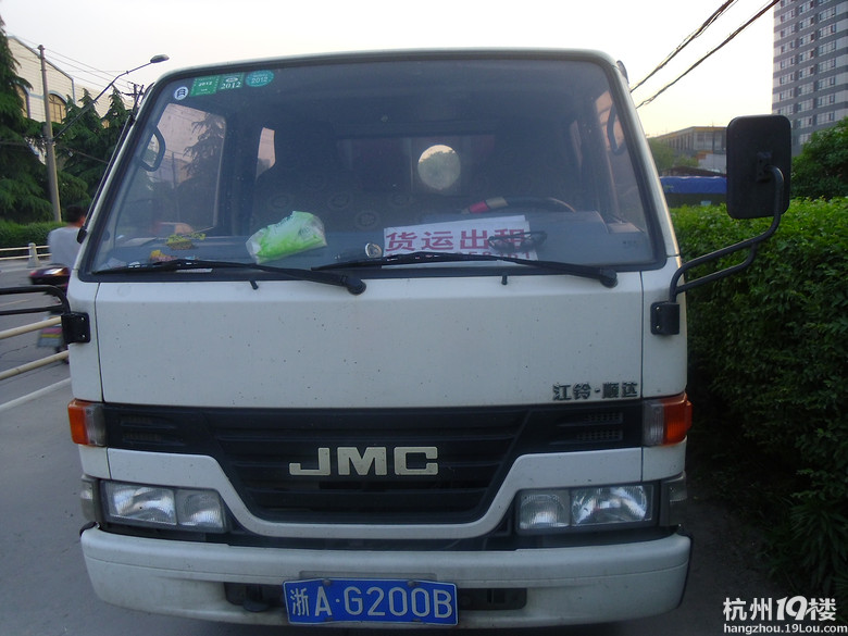 杭州吾师傅货运租车 长途租车 老乡拼车搬家回