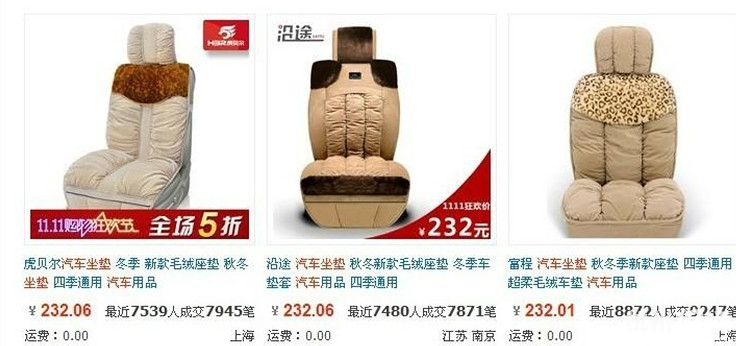 天貓雙11活動(dòng)，親被坑了嗎？
