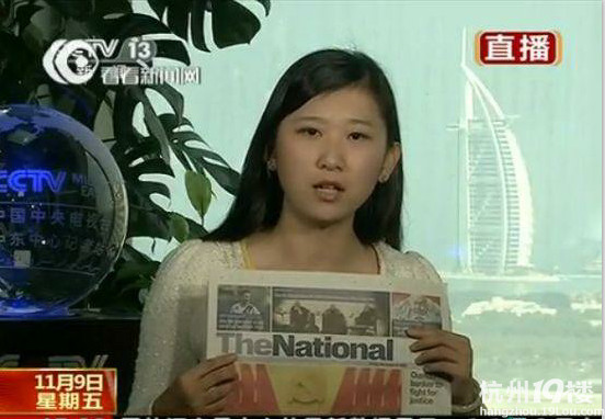 央視女記者馮韻嫻忘詞引熱議 曾是利比亞戰(zhàn)地記者【圖】