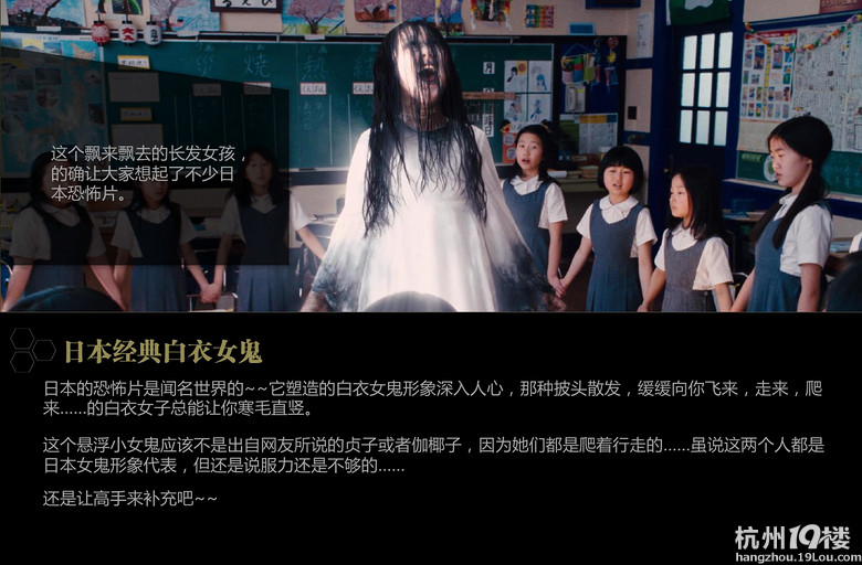 超强悍的怪物出处整理--林中小屋