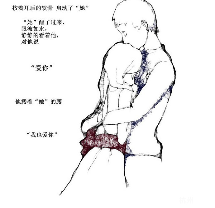 死亡是不痛的 转