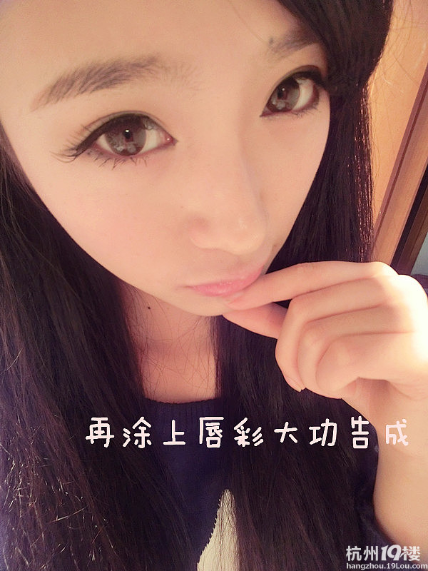 沫沫教大家十分钟简单开眼角妆-彩妆-美容护肤