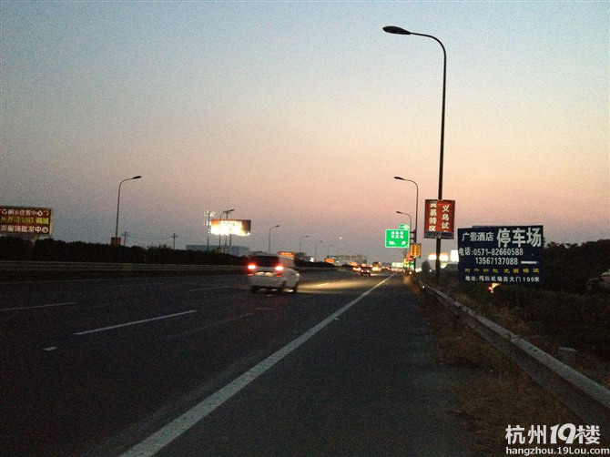 萧山机场停车费-其他-和交警互动-杭州19楼