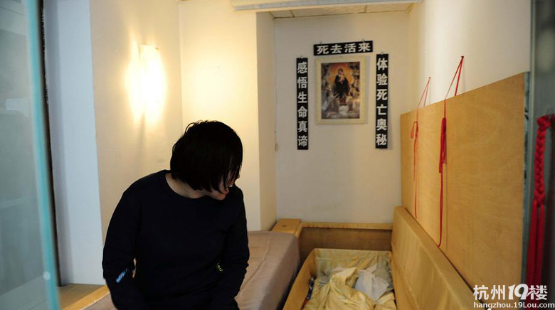 心理咨询中心用死亡体验做治疗 千人已体验-