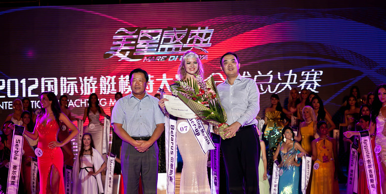 國(guó)際游艇模特大賽全球總決賽