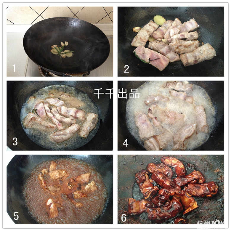 【千千家】偶爾來點(diǎn)重口味——蜜汁排骨