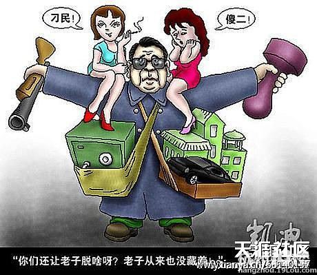 广州市天河区教育局违法招聘教师行为的恶果文