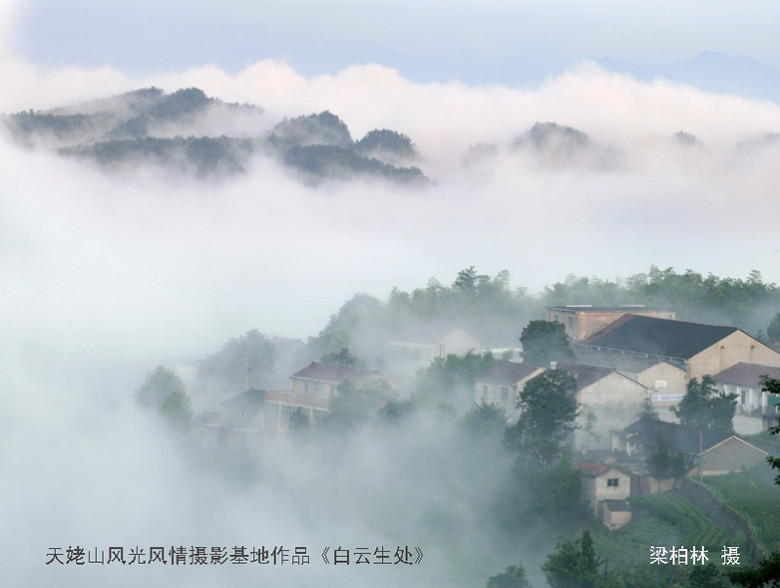 (走唐诗之路 重温古文化遗梦)2012.12.15单日太