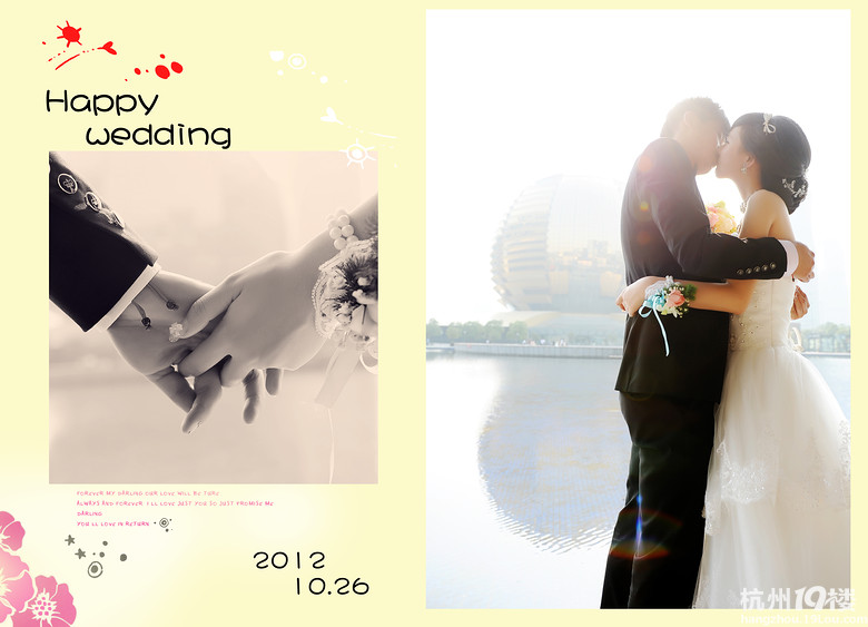 T&amp;W{(ln)ɫY2012.10.26ꮅŶ