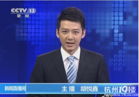 還記得央視最帥實習(xí)主播胡悅鑫嗎？他轉(zhuǎn)正啦