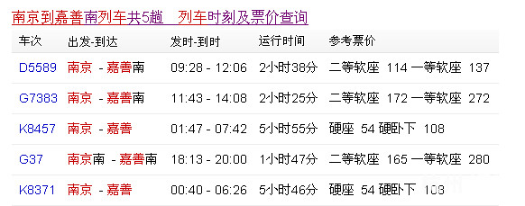杭州自驾游出发去千年古镇西塘游玩大全-杭州4399魔力宝贝手游攻略攻略图片