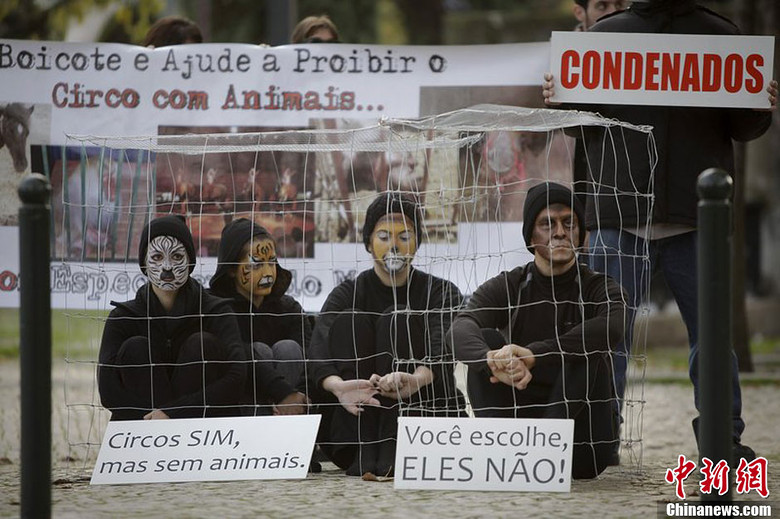 葡萄牙志愿者化身动物示威 迎接国际动物权利