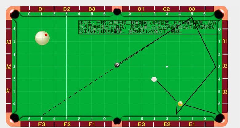 看见一美国专业台球教学练球的视频和练习方法