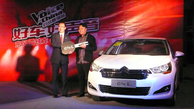 好声音携手好车 C4L唱响最强音-准车主聊车