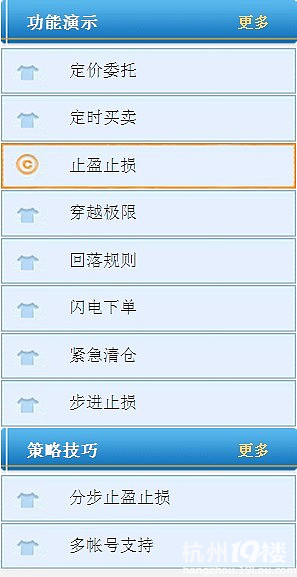 哪个股票自动交易软件最好用-股市风云-炒股论