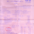 ʿ20000km,㽭һ,1.4T