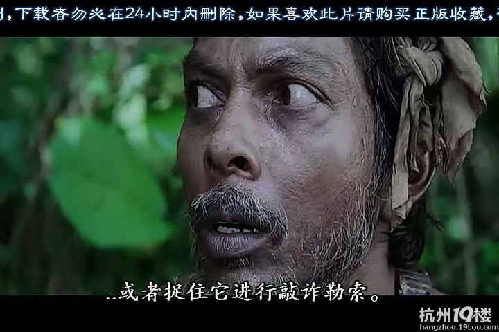 【贴图看电影】印度恐怖片《美女蛇》这次总没