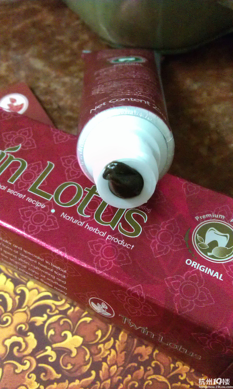 【Twin Lotus泰国双莲原味全效牙膏】清新口气