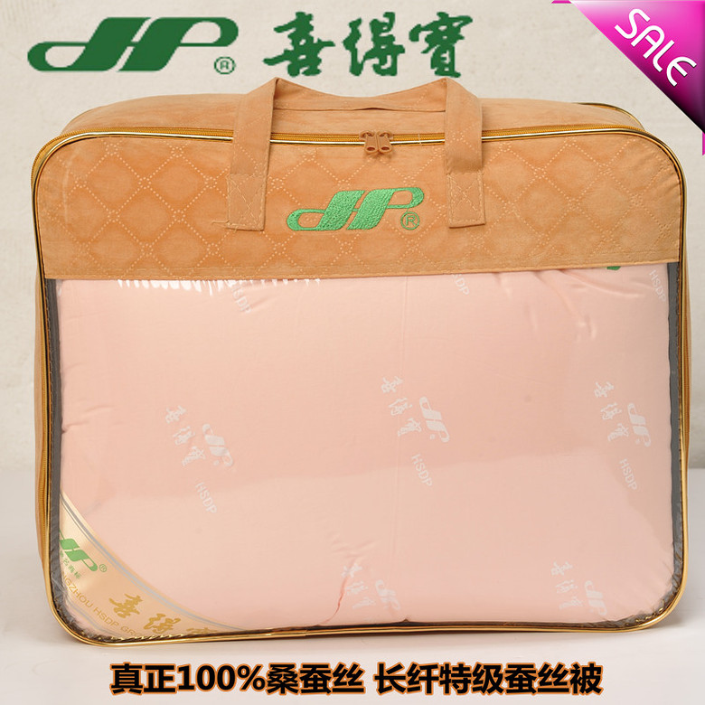  【结婚送礼推荐】 【喜得宝】 蚕丝被  高档实用最佳选择_图1