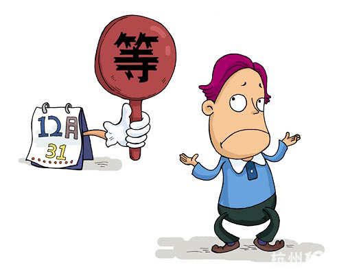 年底购房必修技巧 计算养房成本 -国都·枫华府