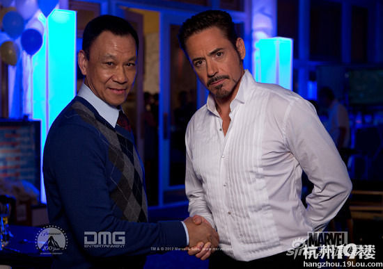 钢铁侠-咖啡大教室-杭州19楼