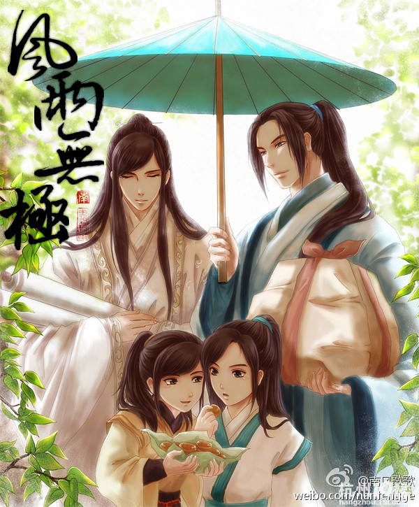 扬<em>书</em>魅影3风雨无极 强烈推荐-<em>女性阅读</em>-杭州19