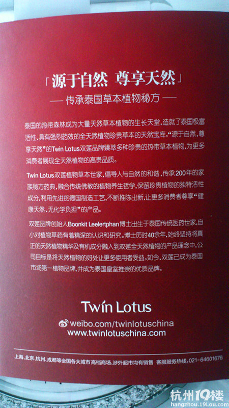 Twin Lotus̩(gu)pɏࡪXǂ(g)