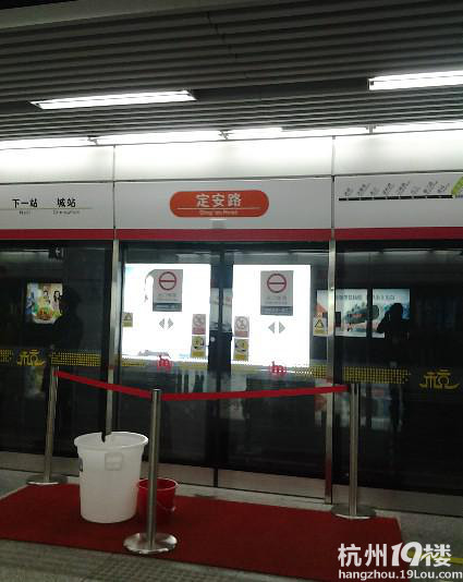 定安路站怎么了-地铁见闻-杭州地铁-杭州19楼
