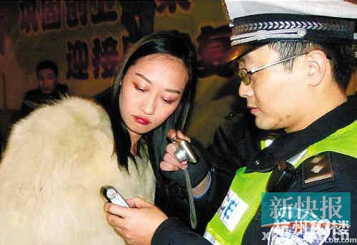 <em>美女醉驾</em>豪车被交警查扣 称等我舅舅来再说(图