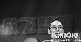 南科大校長(zhǎng)朱清時(shí)在杭招生宣講
