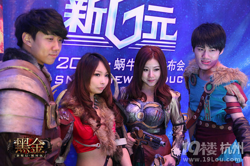 魔幻狂潮 黑金cos燃情多图欣赏
