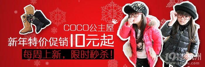 ʹڡCOCOݡ ܵc  1000Ԫ