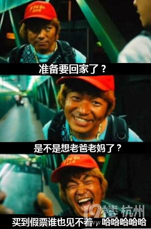 送你离开千里之外 车票还没买~~ -八卦田-杭州19楼