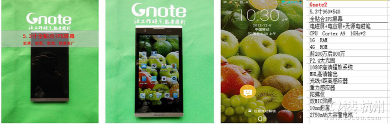 360عCͬ(jng)Gnote2 ԇw