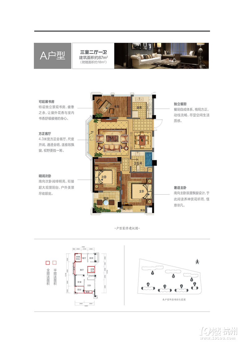 金昌春和钱塘张惠妹演唱会新闻发布会发言稿-