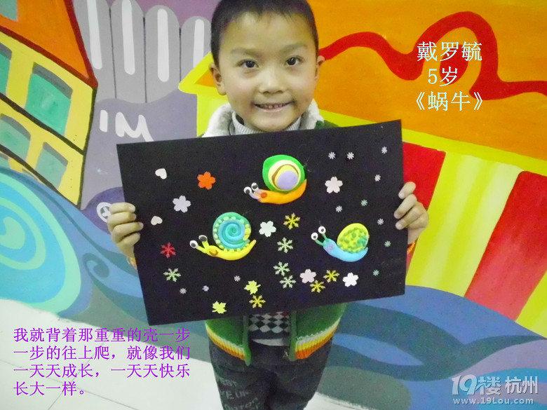 青浦哈哈少儿创意美术