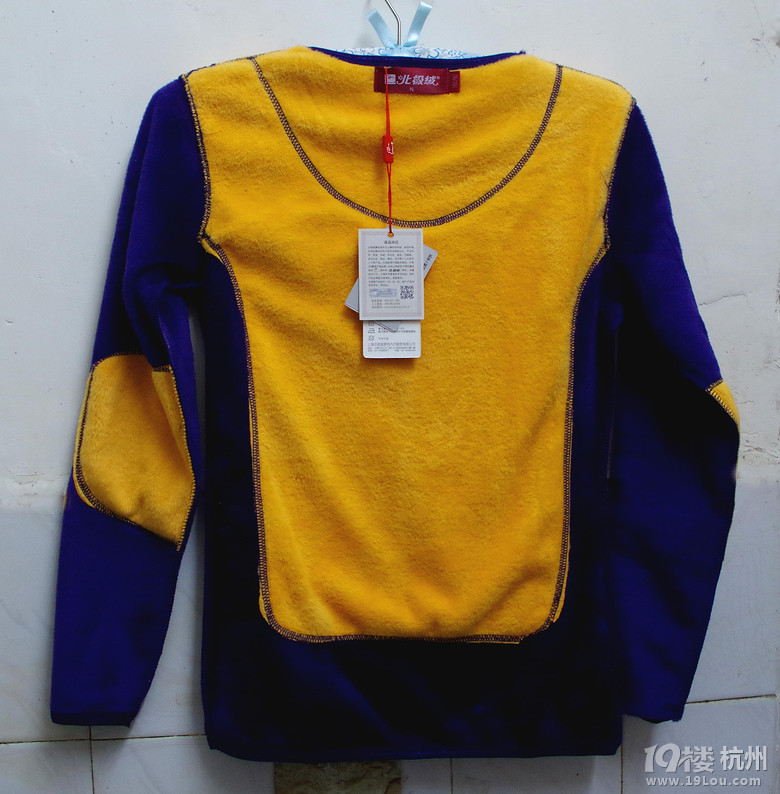 【经验分享】如何选购保暖内衣黄金甲+买家真