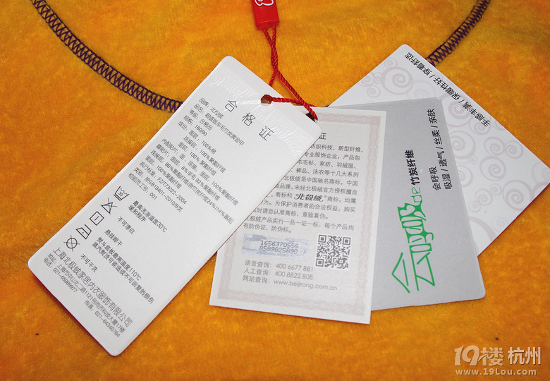 【经验分享】如何选购保暖内衣黄金甲+买家真