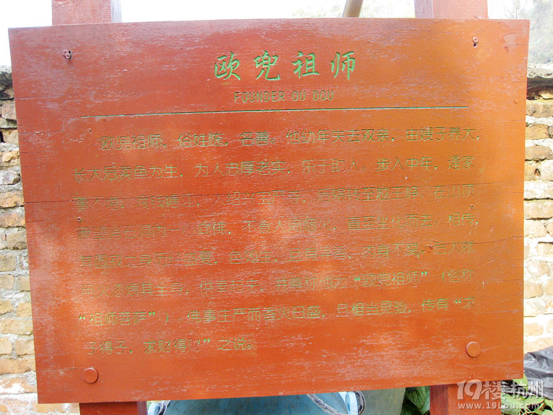 蕭山湘湖牛友群又來啦---健步在越王古道，深云禪寺間。