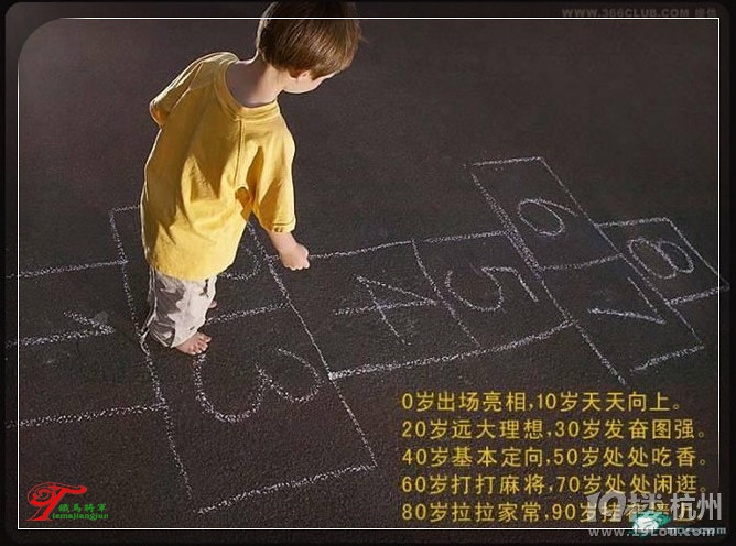 57:0岁出场亮相,10岁天天向上.-口水乐园-杭州