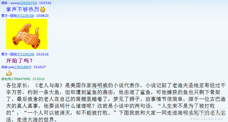 寒假初中语文阅读与写作专题培训班招生-找家