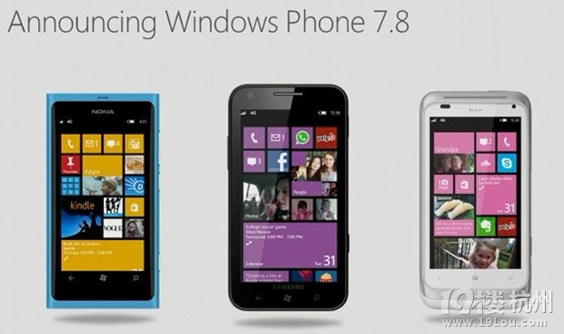 WP7.8׎ʲô׃ʲô@ҕlҴ