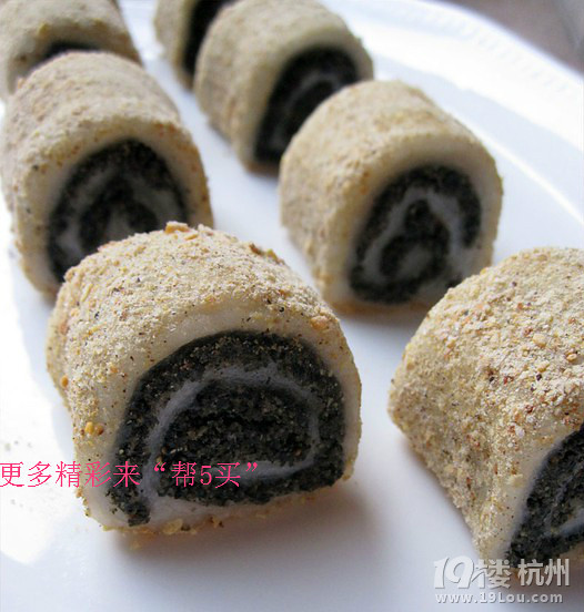 教你做芝麻糯米卷----不要貪吃哦