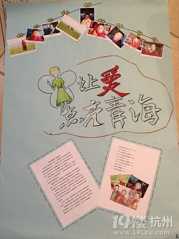 青海支教咯（求捐贈(zèng)衣物、學(xué)習(xí)用品和書(shū)籍）